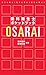 ȉq|PbgubN OSARAI