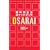 ���ȉq���m�|�P�b�g�u�b�N OSARAI