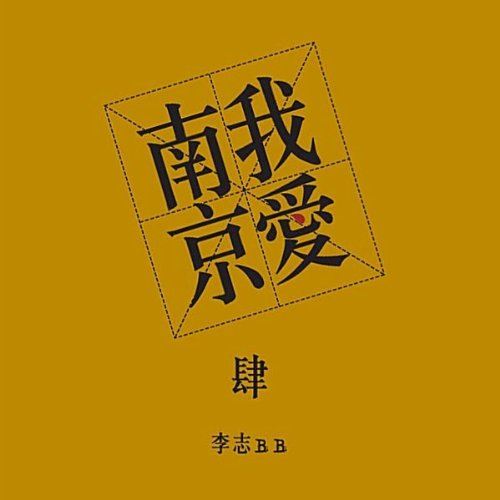 You are my Aoi Sola(苍井空),国外代购,日本商品