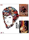Stephen Chow: A Chinese Odyssey Series (HD Remastered Special Edition) DVD Boxset