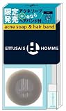 【Amazon.co.jp限定】 エテュセオム 薬用アクネソープキット (オムオリジナルヘアバンド付き)の画像