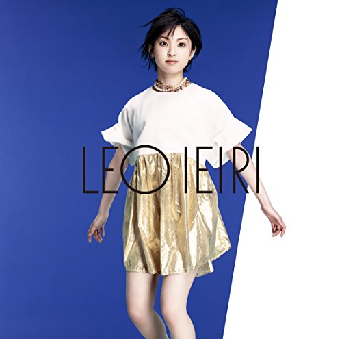 僕たちの未来 (初回限定盤) 家入レオ