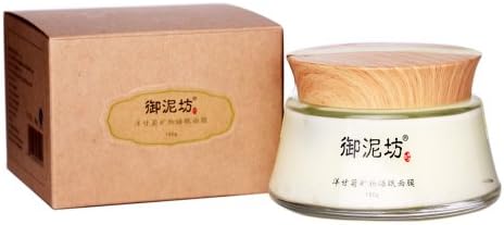 YUNIFANG Sensitive Skin Chamomile Soothing Overnight Mask 6.35Oz Sensitive Skin Moisturizer&Mask,Natural Chamomile and Aloe Extracts