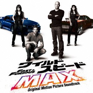 ワイルド・スピードMAX-オリジナル・サウンドトラック サントラ ターシャ ピットブル feat.ファレル ライ・ライ feat.M.I.A. バスタ・ライムス ケナ ピットブル feat.リル・ジョン ピットブル&テゴ・カルデロン シャーク・シティ・クリック ピットブル feat.ロビン・シック ドン・オ…