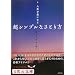 �E�߂��ēǂ񂾂�A����ς芴�������{