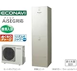 パナソニック　HE-KU46GXS　エコキュート KUGシリーズ パワフル高圧酸素入浴機能付フルオート 460L
