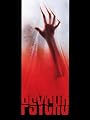 Psycho (1998)