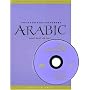 Focus on Contemporary Arabic (Conversations with Native Speakers)