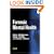 Forensic Mental Health (Criminal Justice Series)