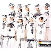 レインボー7(初回生産限定盤)
