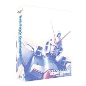 G-SELECTION 機動戦士Vガンダム DVD-BOX 【初回限定生産商品】