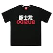 RMC Martin Ksohoh Black TENGU T-shirt. REDM0052