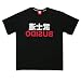RMC Martin Ksohoh Black TENGU T-shirt. REDM0052