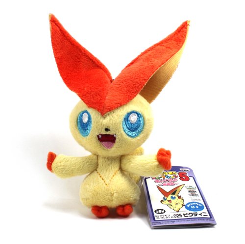 Banpresto My Pokemon Collection Black & White Best Wishes Mini Plush - 47442 - 4 Victini