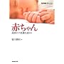 NHK�X�y�V���� �Ԃ����\�����̕s�v�c�ȓ��̂�