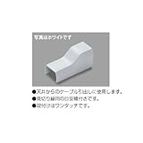 マサル工業 ニュー・エフモール付属品 コンビ3号 グレー SFMC31