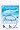 Scientific Anglers Mastery Series Saltwater Leader - Bonefish / Redfish / Permit, 9' 12#