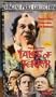 Edgar Allan Poe's Tales of Terror [VHS]