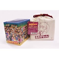あずきちゃん DVD-BOX(復刻版-初回限定生産版-)