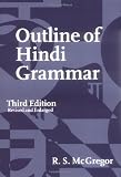 Outline of Hindi Grammar: With Exercises
