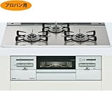 リンナイ ビルトインガスコンロ(左右強火力、プロパン用) RS71W20A30D-VW-LPG