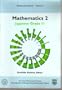 Mathematics 2: Japanese Grade 11 (Mathematical World)