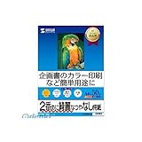 AP91382 インクジェットスーパーファイン用紙・50枚【A4】
