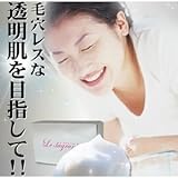 レ・ラグランジェ (毛穴・ニキビ跡対策洗顔石鹸)