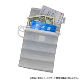 スマートネックポーチ(ボーダー柄) グレーボーダー
