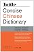 Tuttle Concise Chinese Dictionary