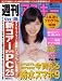 週刊アスキー　２０１２年５月２２日号