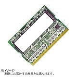 [相性保証なし] 上海問屋セレクト MicroDIMM DDR PC2700 512MBの画像
