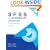 SPSS for Intermediate Statistics: Use and Interpretation, Third Edition