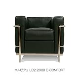 コルビジェ LC2 1人掛けソファ 2008E-COMFORT 厚セミアニリン本牛革