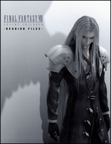�ե����ʥ�ե��󥿥���VII ���ɥ٥�ȥ���ɥ�� ~Reunion Files~ (�ɥ�ޥ�BOOKS)