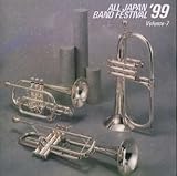 日本の吹奏楽′99 VOL.7 高等学校編