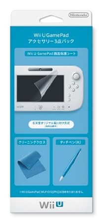 Wii U GamePadアクセサリー3点パック (WUP-A-AS04)