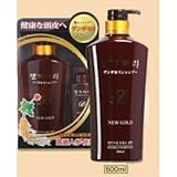 デンギモリシャンプー