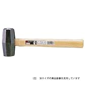 OH 石頭ハンマー SH-13 1.3ｋｇ