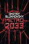 Metro 2033