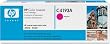 HP C4193A Toner Cartridge (Magenta/Red)