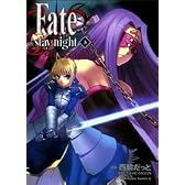 Fate/stay night 3 (角川コミックス・エース 150-4)