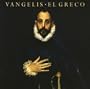 El Greco: Movement III