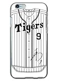 『9 高山 俊』サイン入り！ 阪神タイガース iPhone6 iPhone6s ケース ユニフォーム柄(ホーム) カバー アイフォン6 SoftBank au docomo TL-STAR