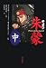 ���� �����Υ٥饤��(��)  