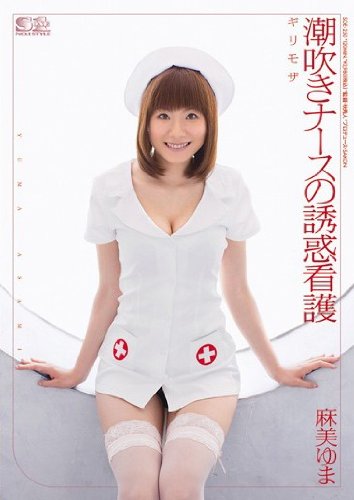 ����⥶ Ĭ�᤭�ʡ�����Ͷ�ǴǸ� ������� S1 ������� [DVD]