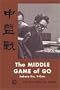 The Middle Game of Go (The Ishi Press Go Series)