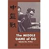 The Middle Game of Go (The Ishi Press Go Series)