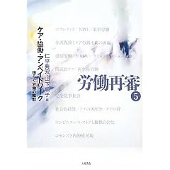 �J���ĐR�q5�r�P�A�E�����E�A���y�C�h���[�N�\�h�炮�J���̗֊s