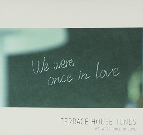 TERRACE HOUSE TUNES- We were once in love(初回生産限定盤) Various Artists